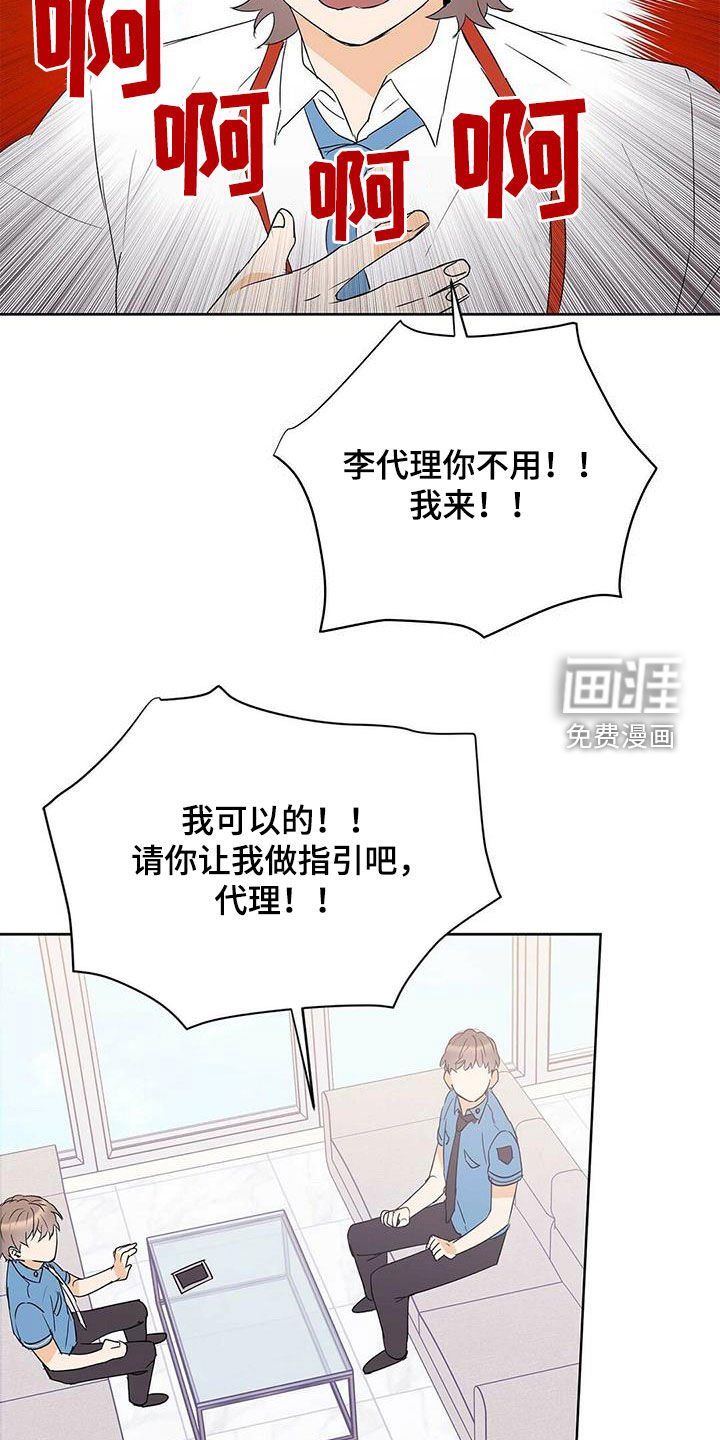 第80章：【第二季】老人家