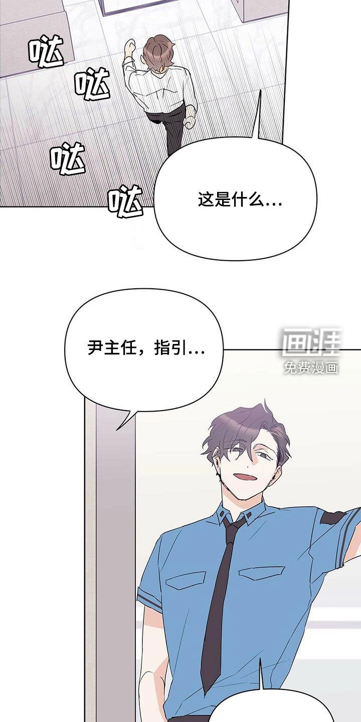 第80章：【第二季】老人家