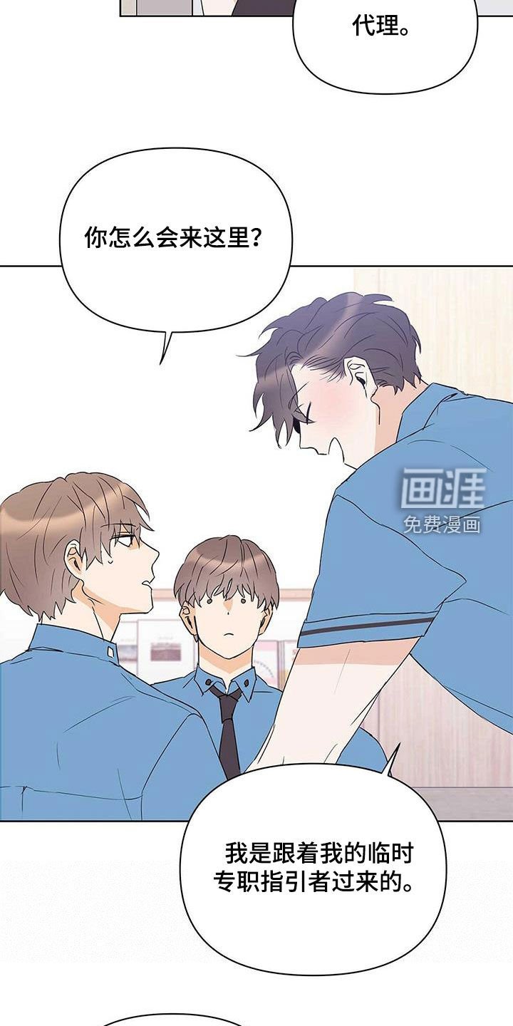 第80章：【第二季】老人家