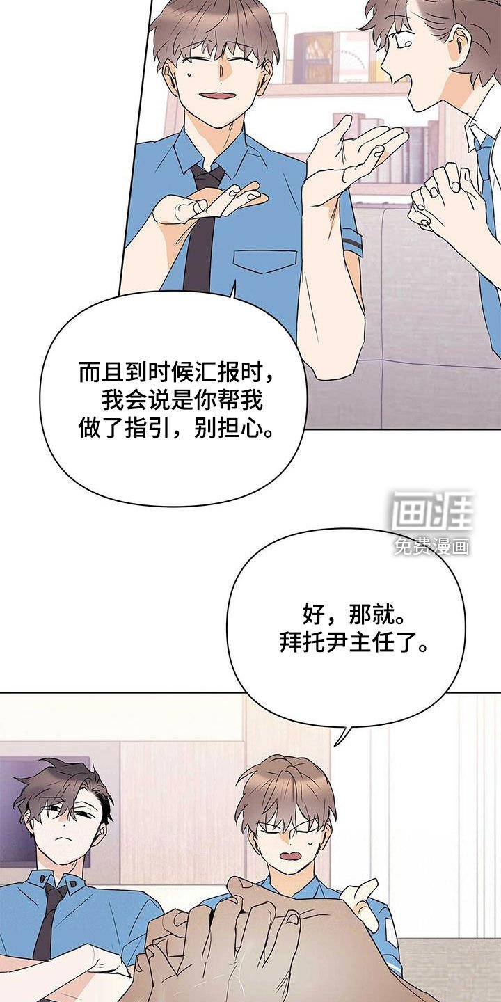 第80章：【第二季】老人家