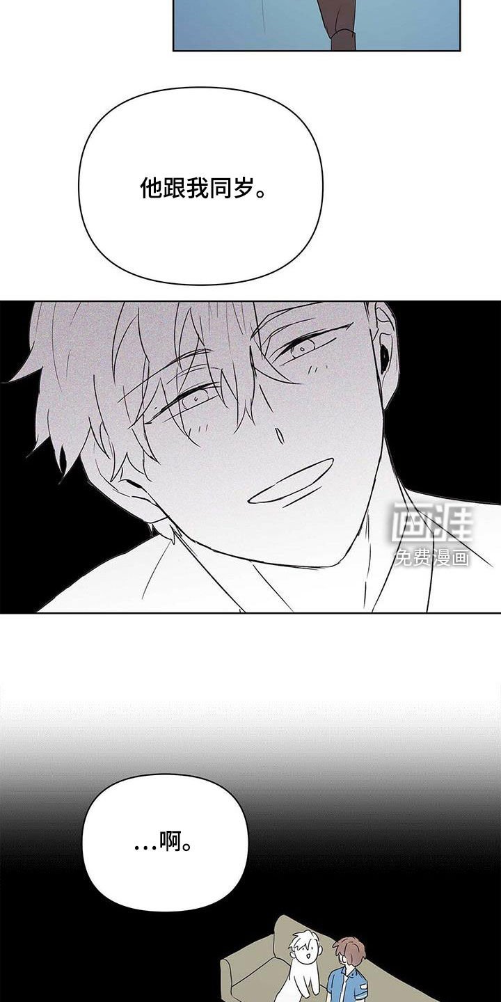 第80章：【第二季】老人家