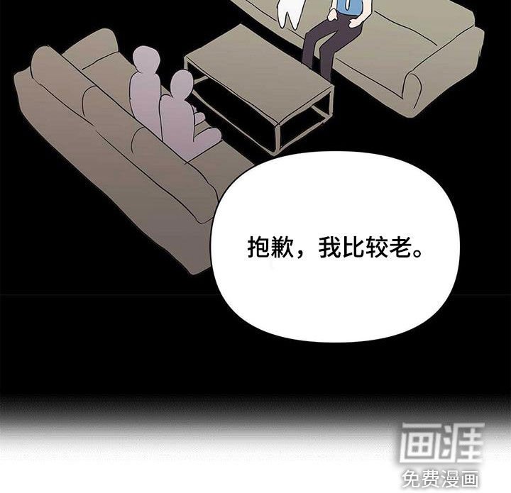 第80章：【第二季】老人家