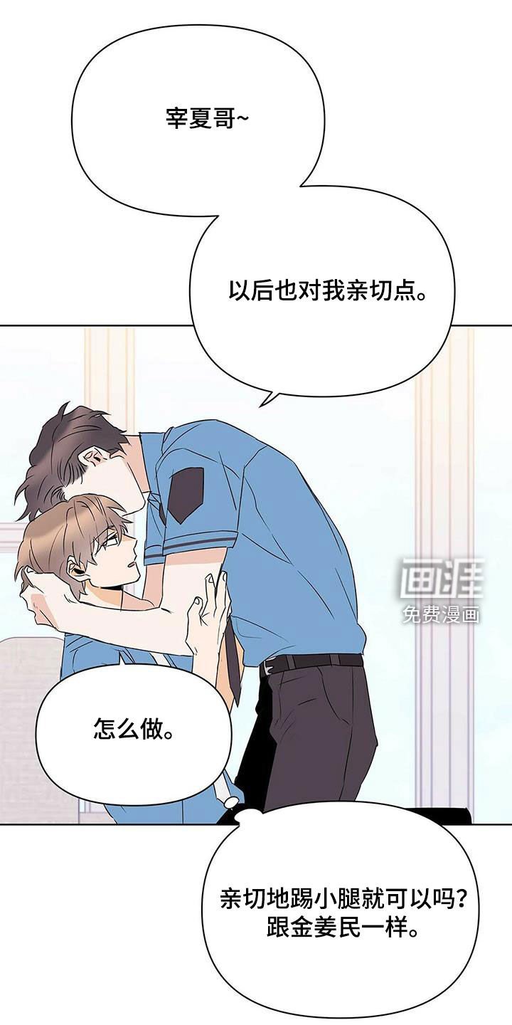 第82章：【第二季】摆脱不了