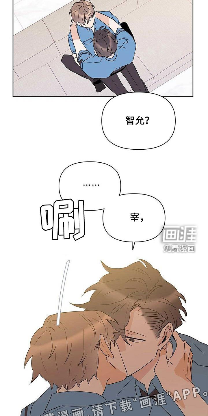 第82章：【第二季】摆脱不了