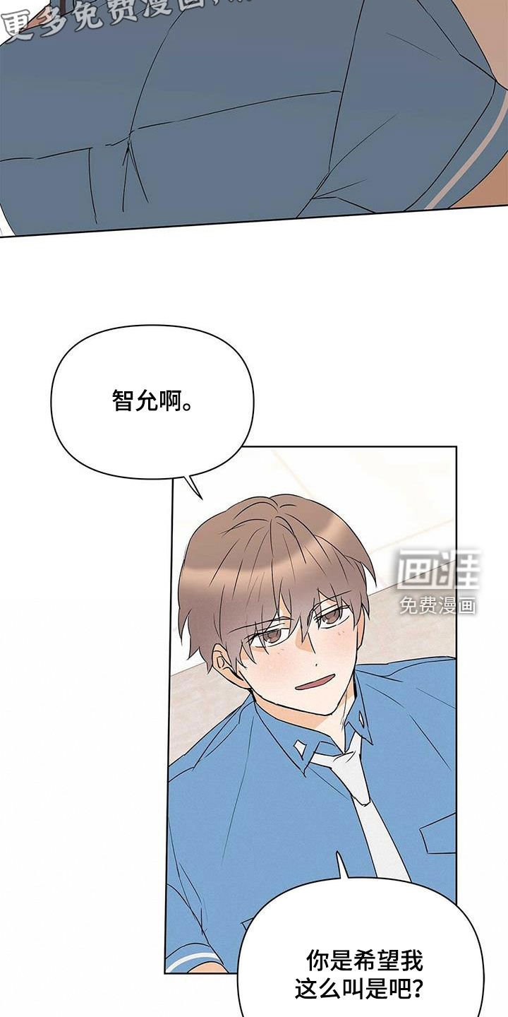 第82章：【第二季】摆脱不了