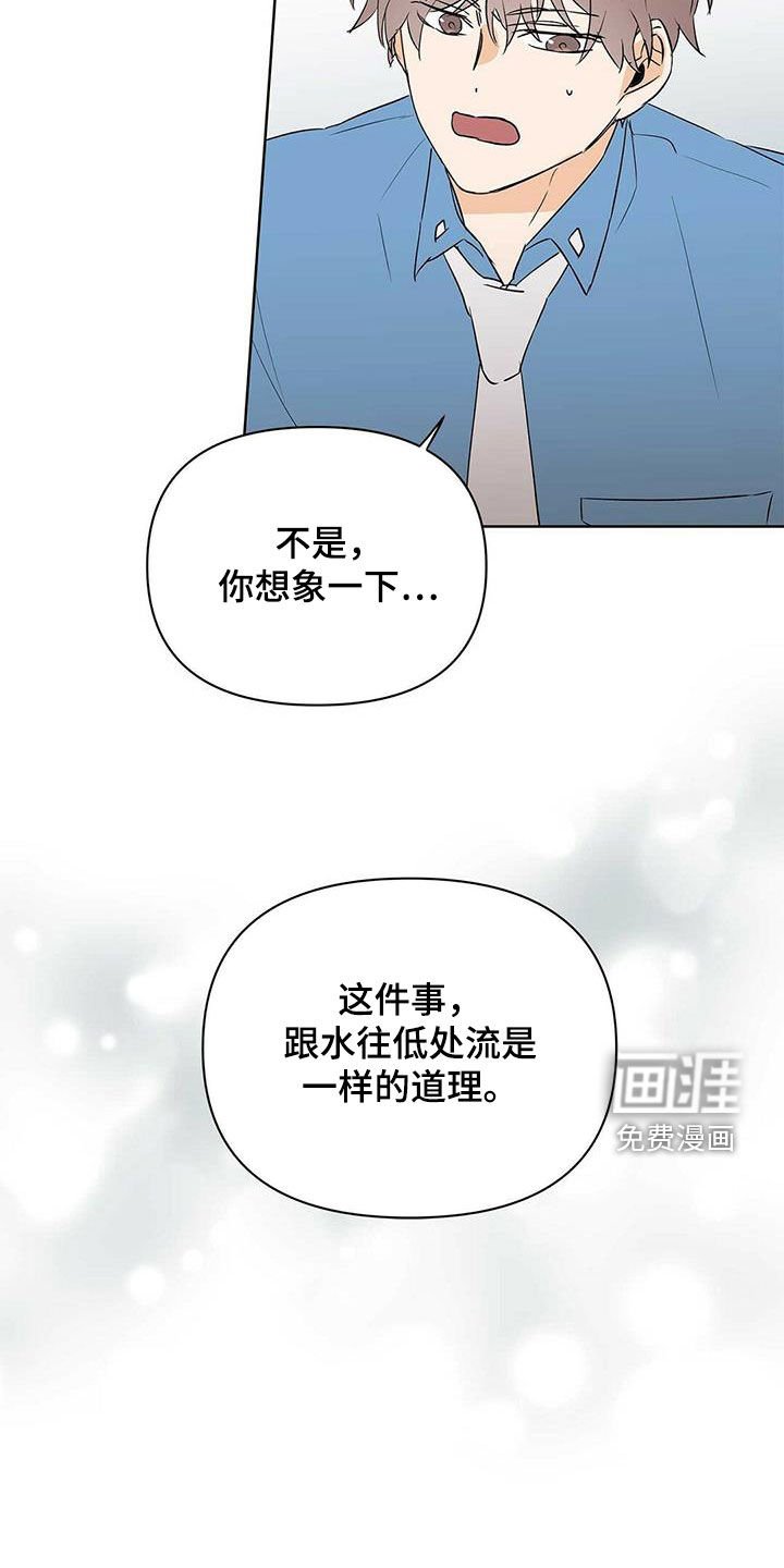 第82章：【第二季】摆脱不了