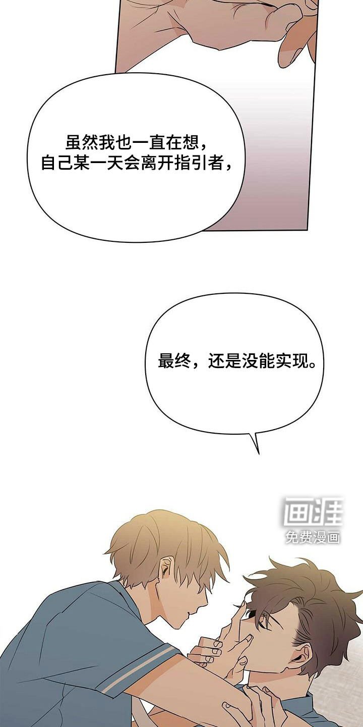 第82章：【第二季】摆脱不了