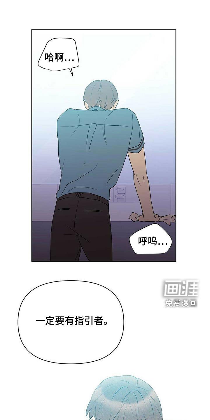 第82章：【第二季】摆脱不了