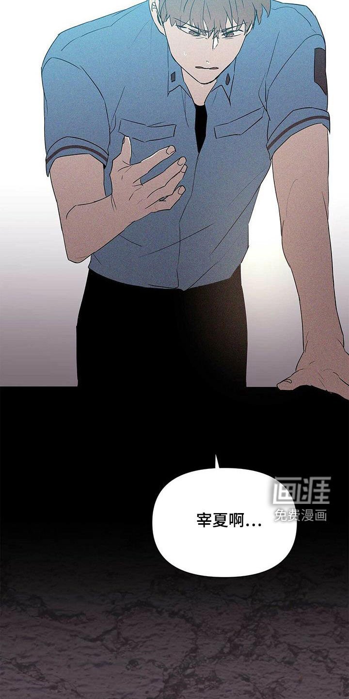 第82章：【第二季】摆脱不了