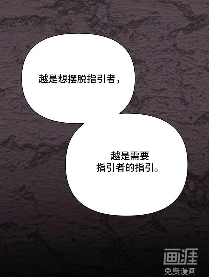 第82章：【第二季】摆脱不了