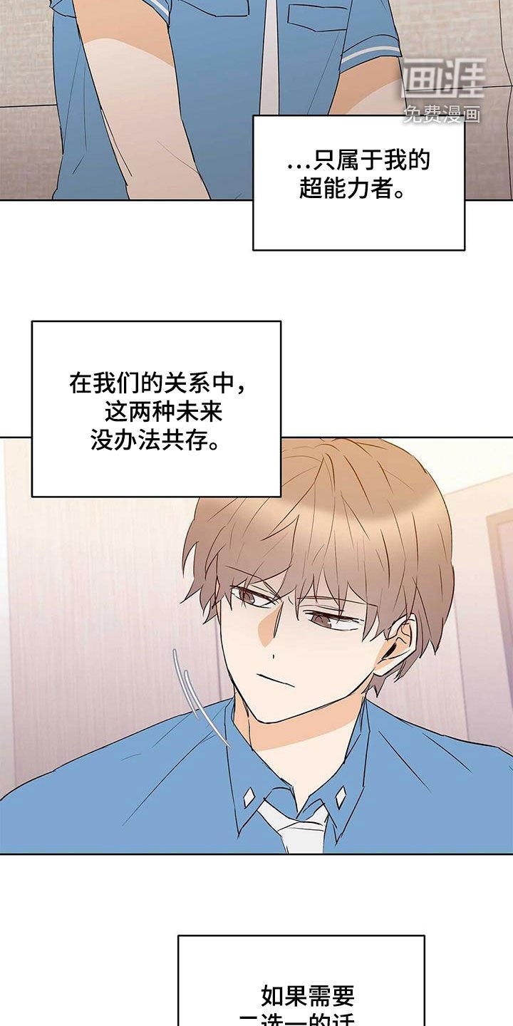 第83章：【第二季】自由与束缚
