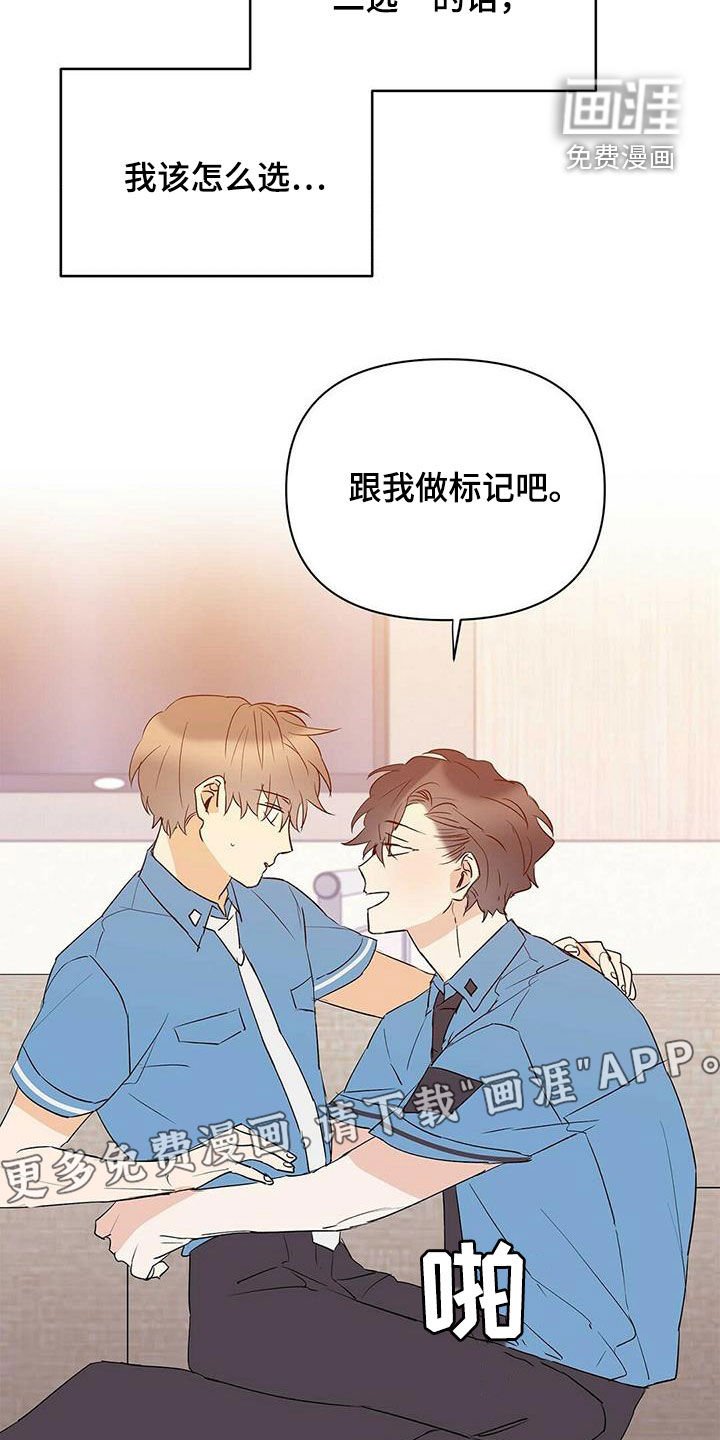 第83章：【第二季】自由与束缚