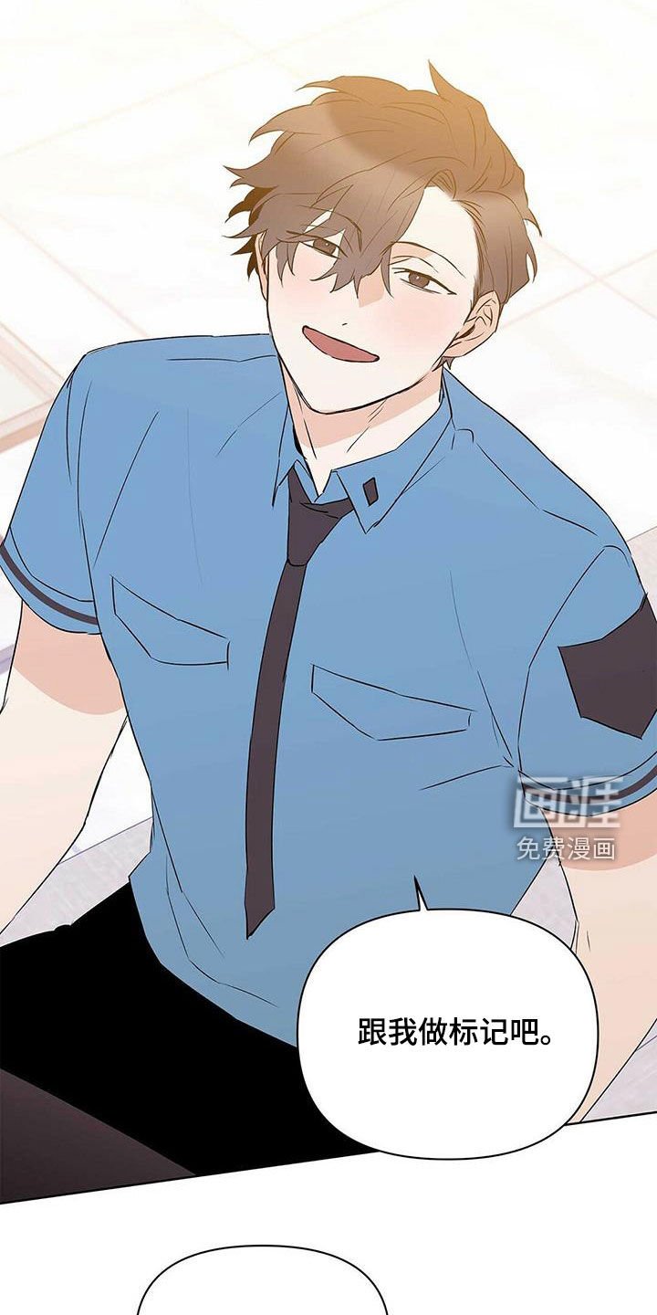 第83章：【第二季】自由与束缚