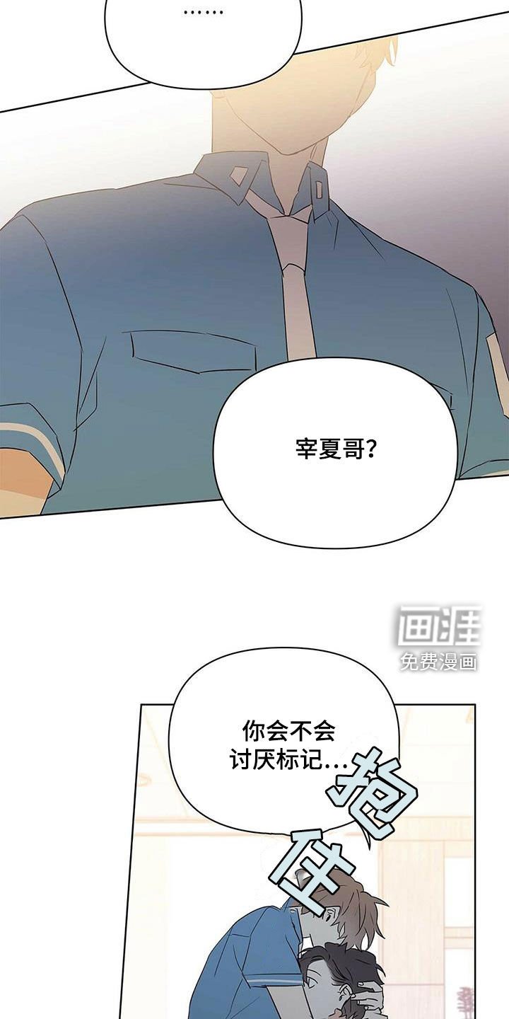 第83章：【第二季】自由与束缚