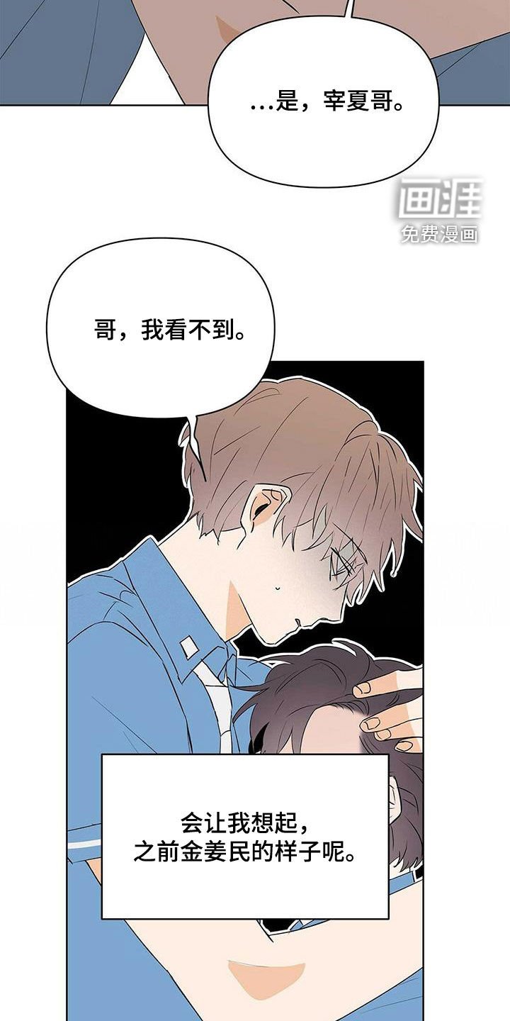 第83章：【第二季】自由与束缚