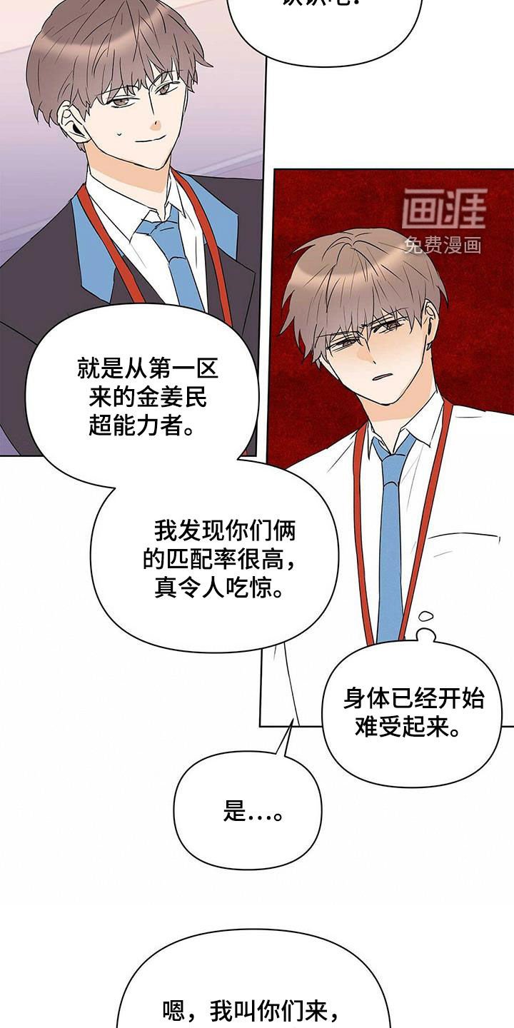 第83章：【第二季】自由与束缚