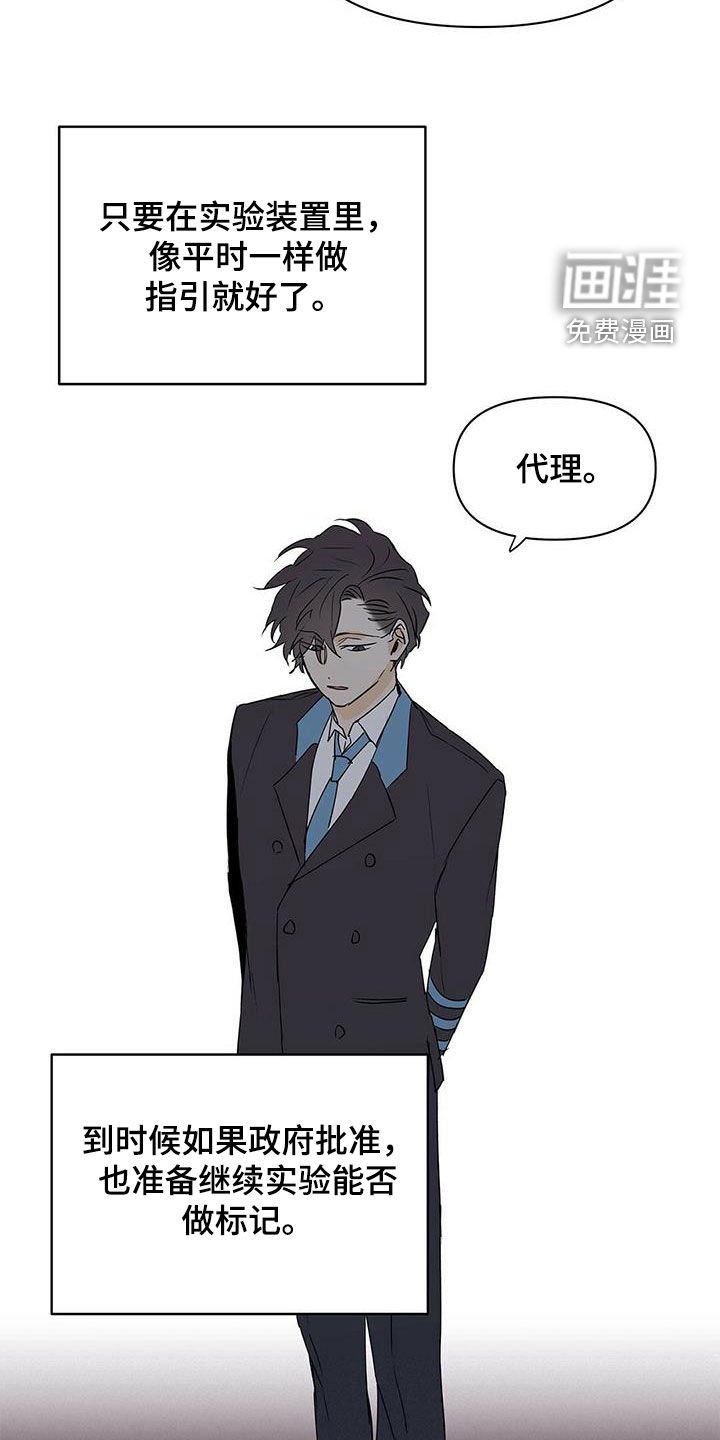 第83章：【第二季】自由与束缚