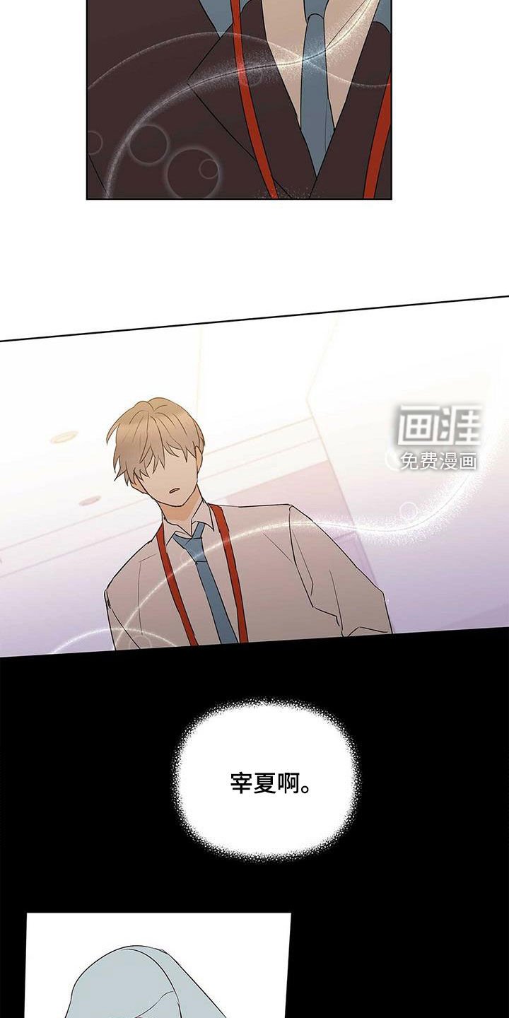 第84章：【第二季】他疯了