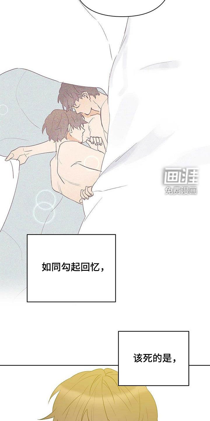 第84章：【第二季】他疯了