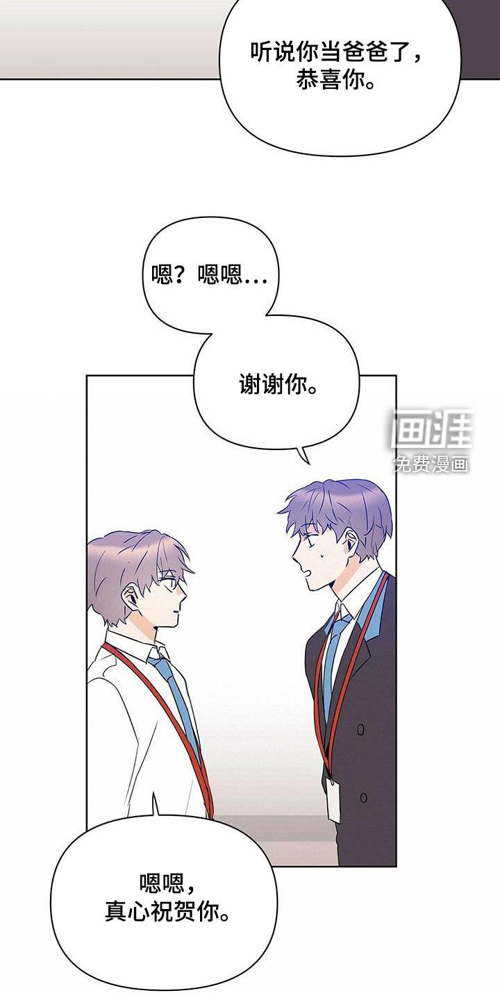 第84章：【第二季】他疯了
