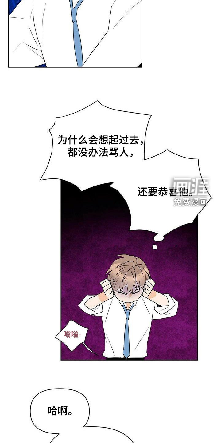 第84章：【第二季】他疯了