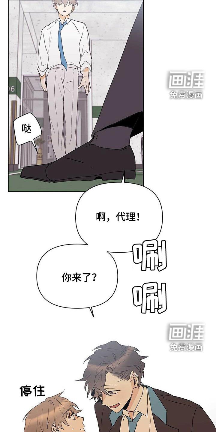第85章：【第二季】马路杀手