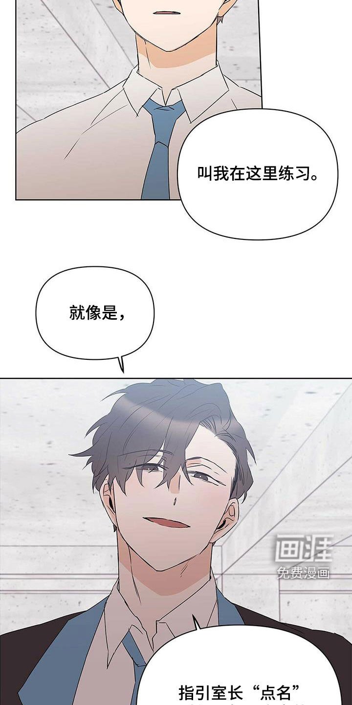 第85章：【第二季】马路杀手