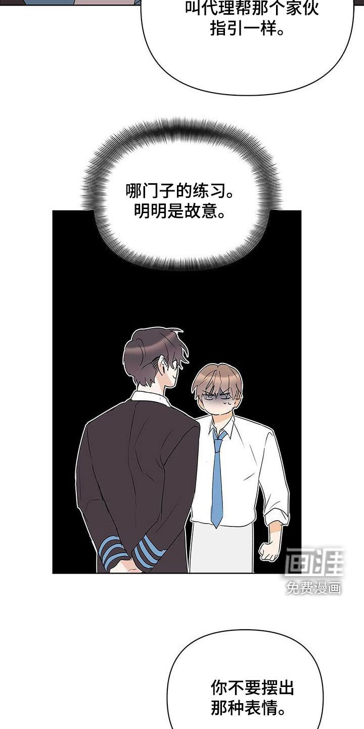 第85章：【第二季】马路杀手