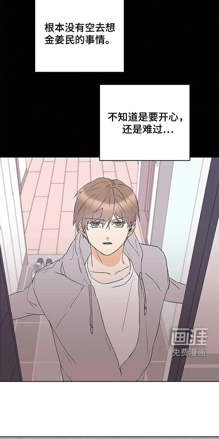 第85章：【第二季】马路杀手