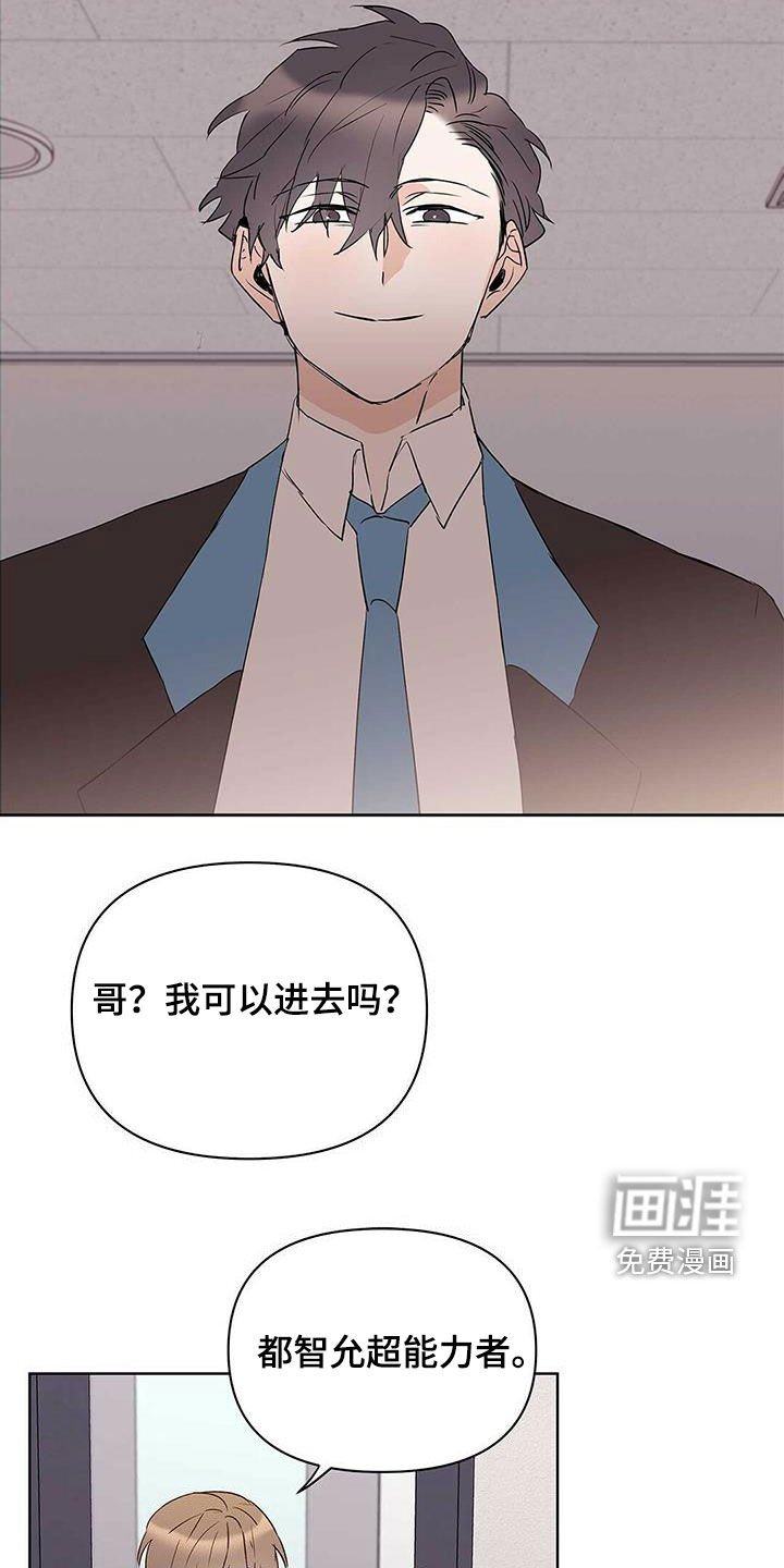 第85章：【第二季】马路杀手