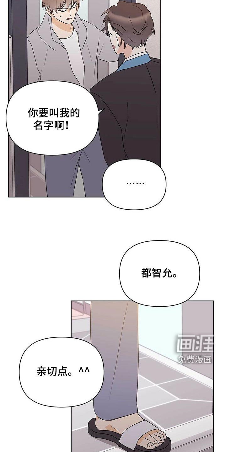 第85章：【第二季】马路杀手
