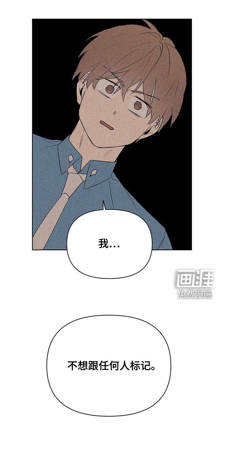 第87章：【第二季】做梦