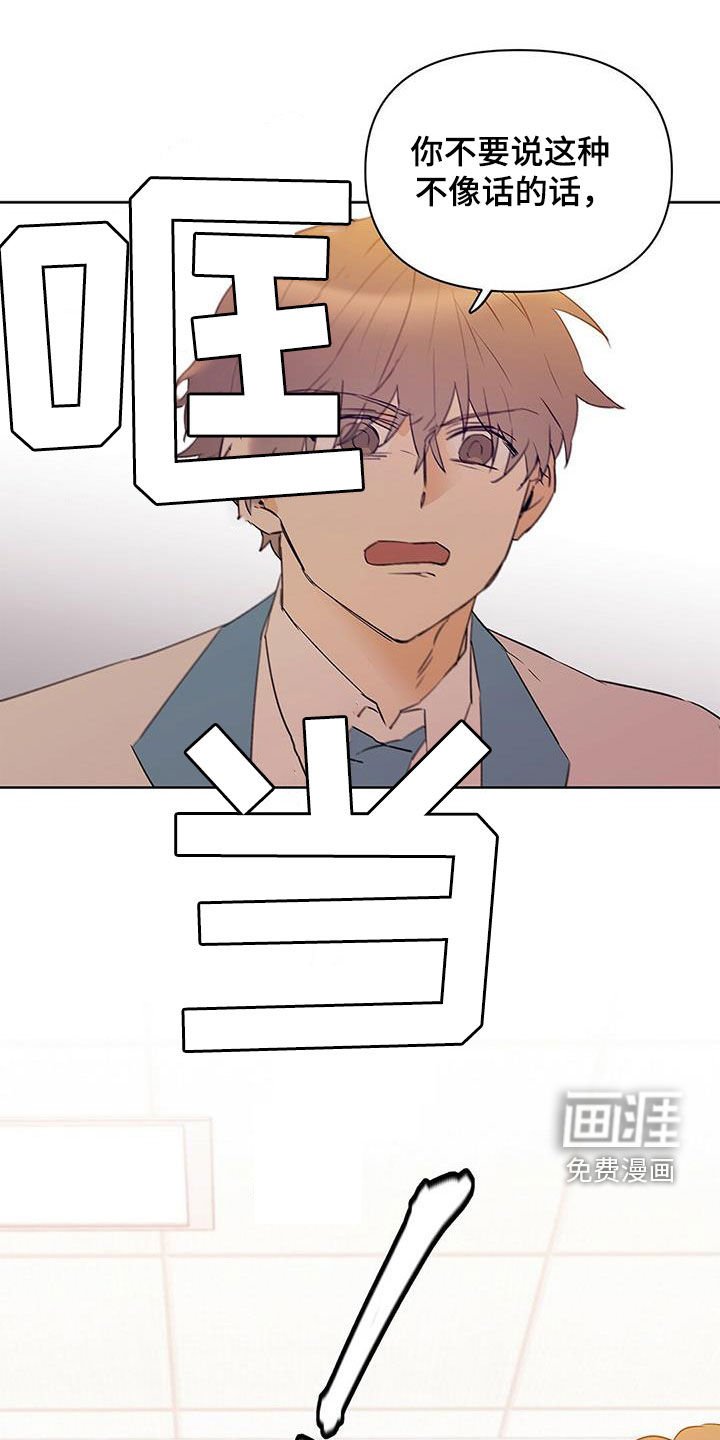 第88章：【第二季】受害者