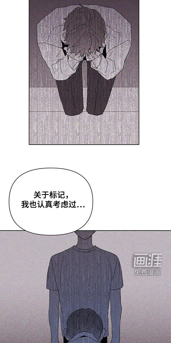第89章：【第二季】不相信