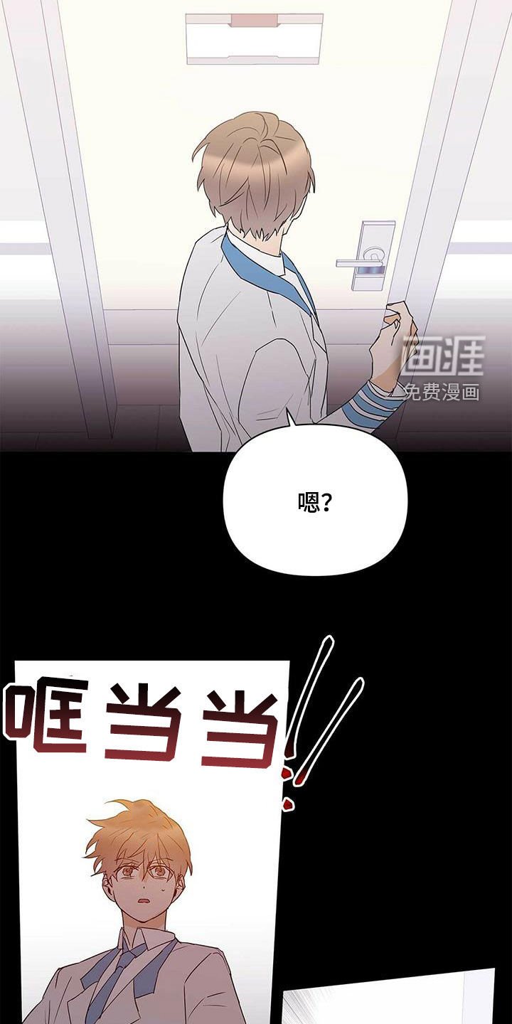 第89章：【第二季】不相信