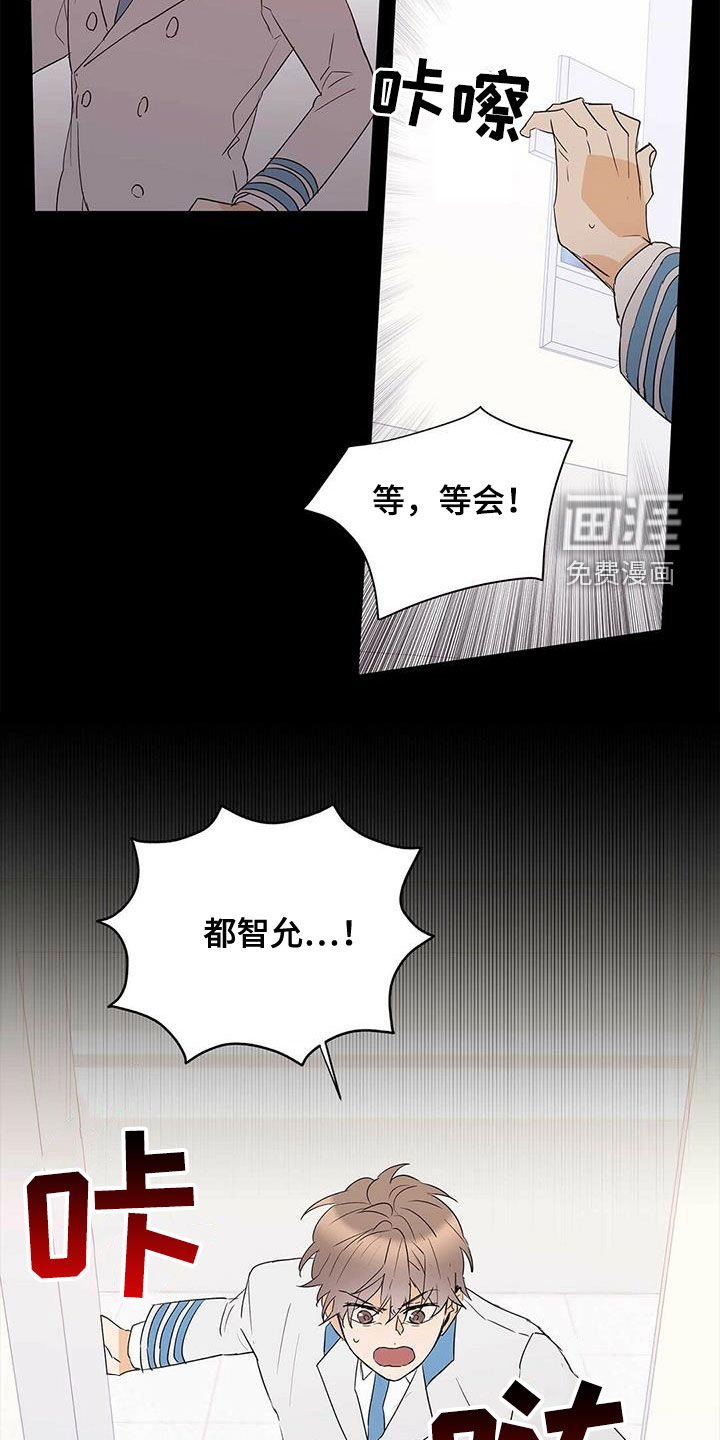 第89章：【第二季】不相信