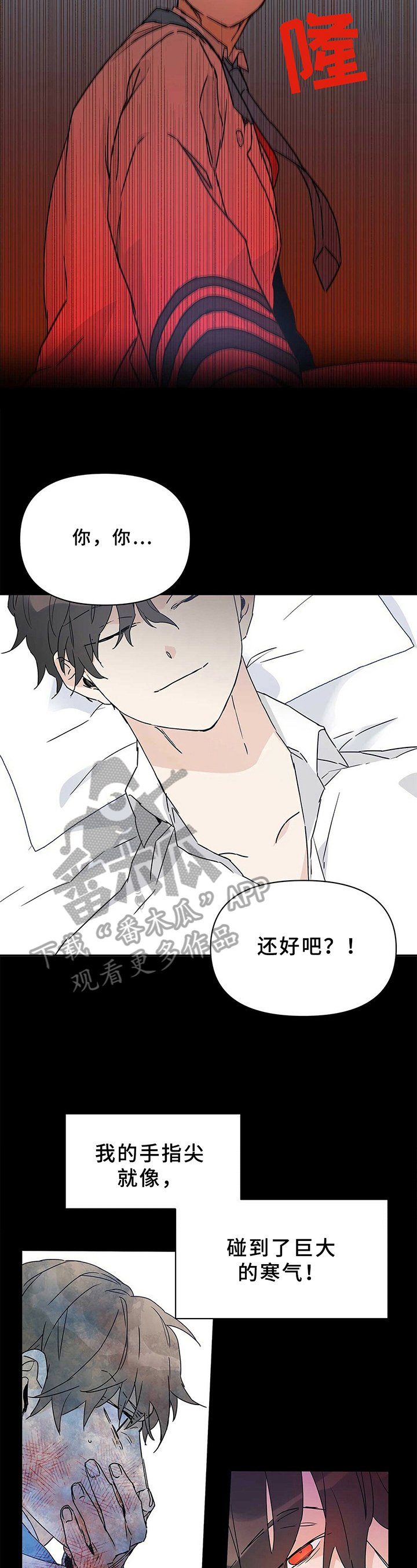 第9章：指引