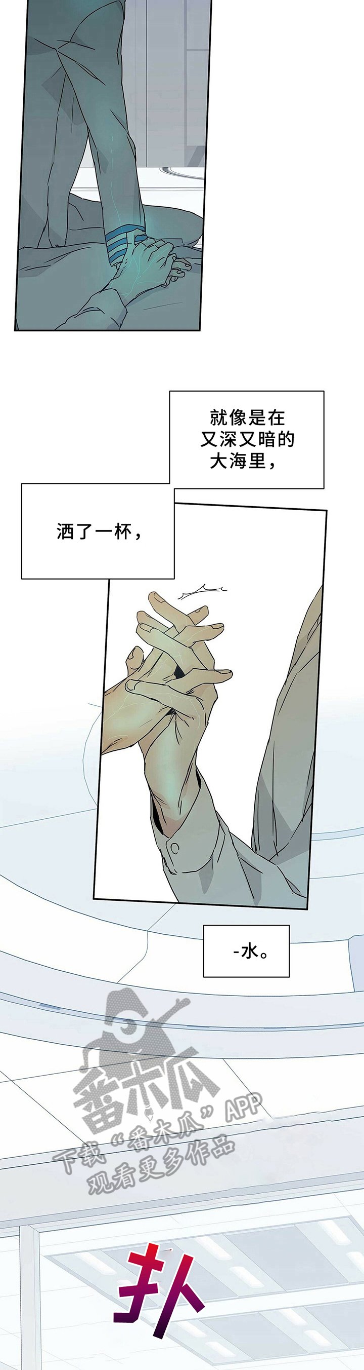 第9章：指引