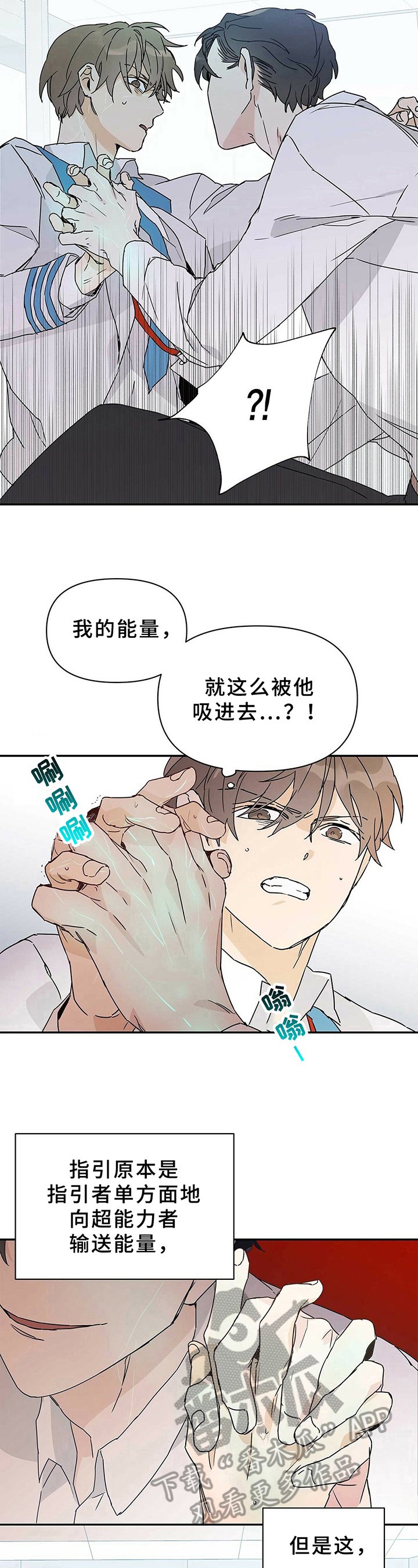 第9章：指引