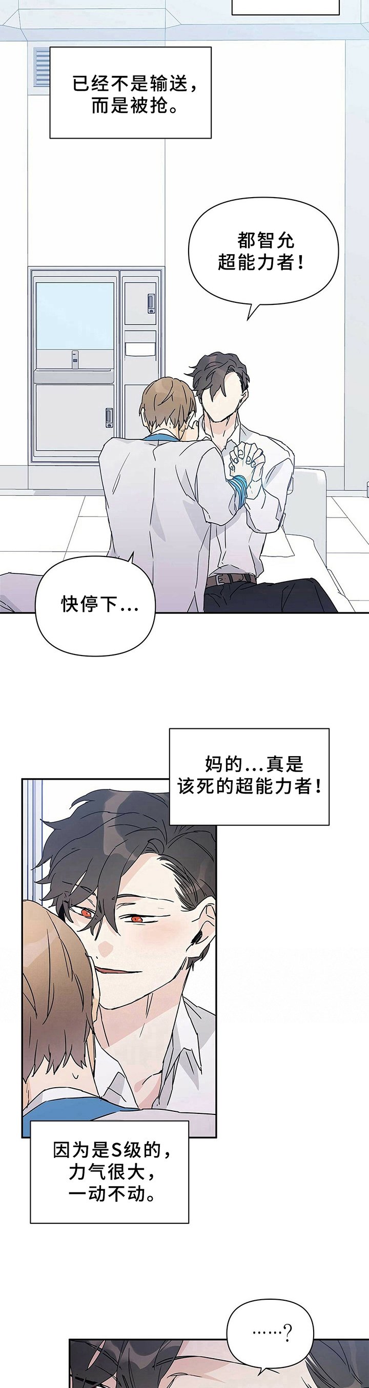 第9章：指引