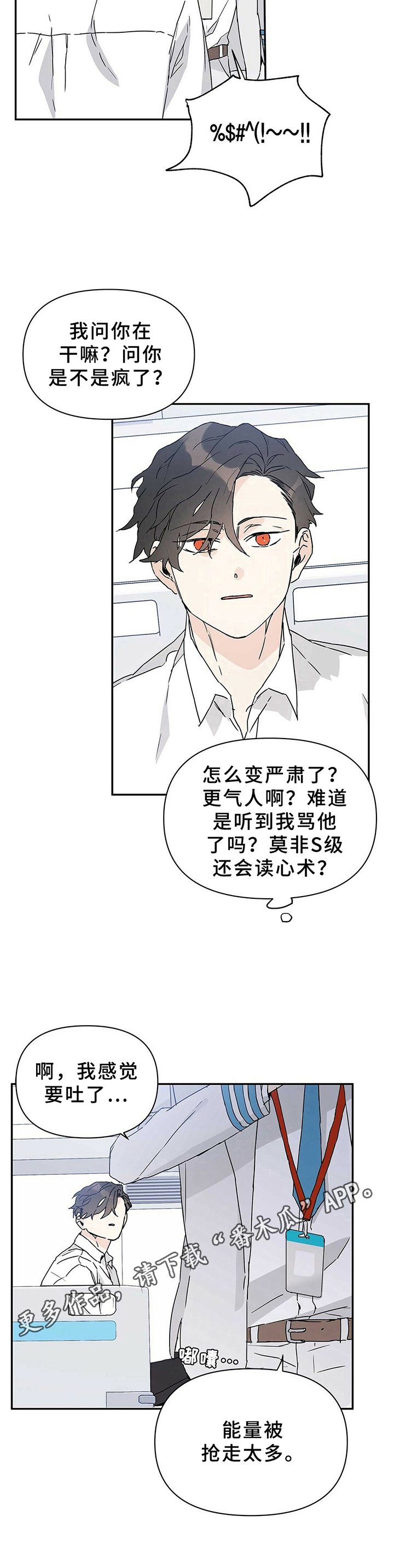 第9章：指引