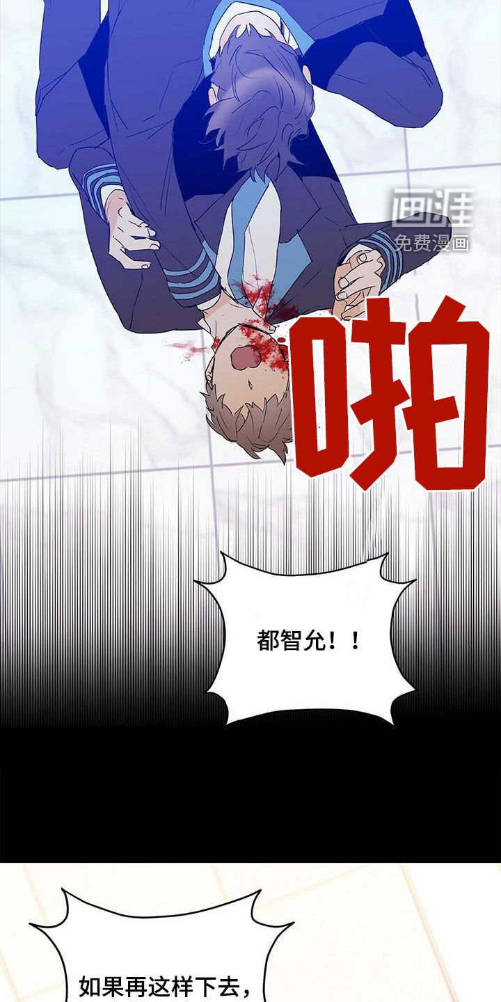 第90章：【第二季】装病