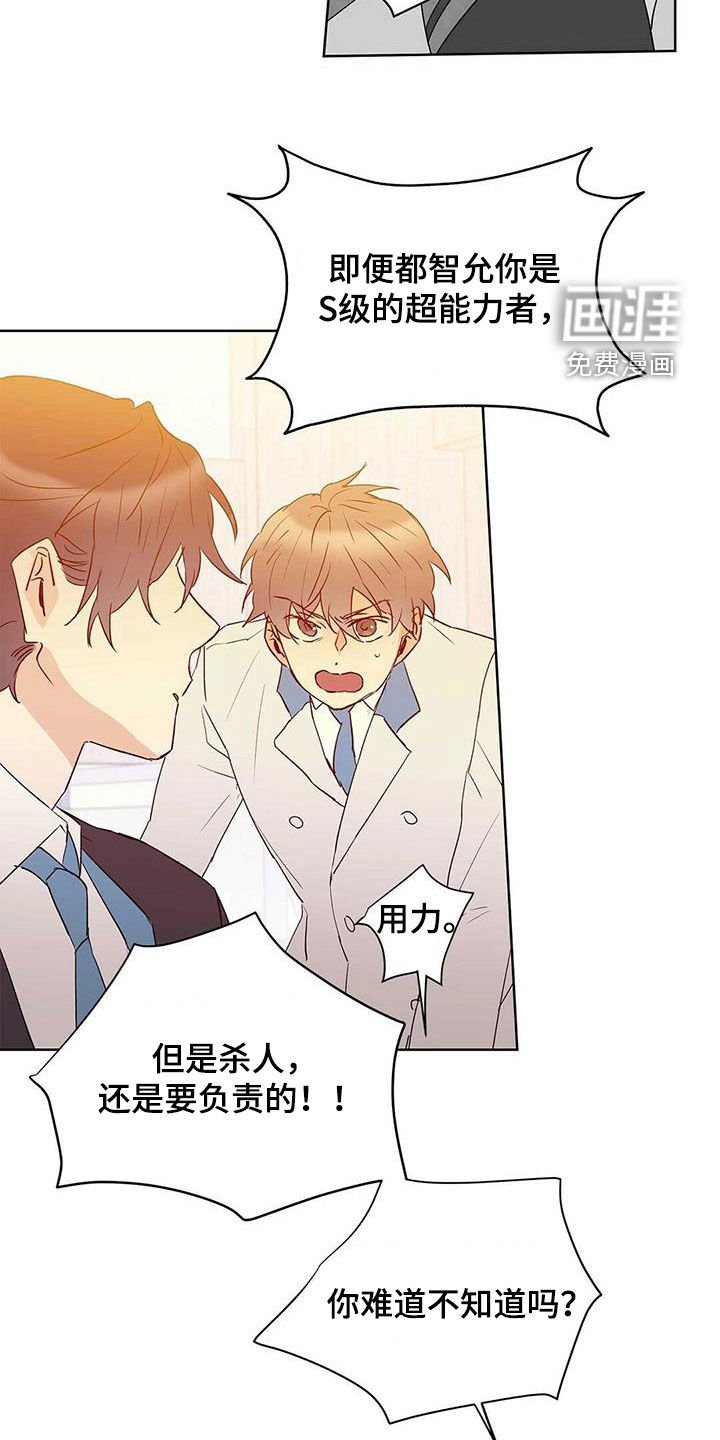 第90章：【第二季】装病