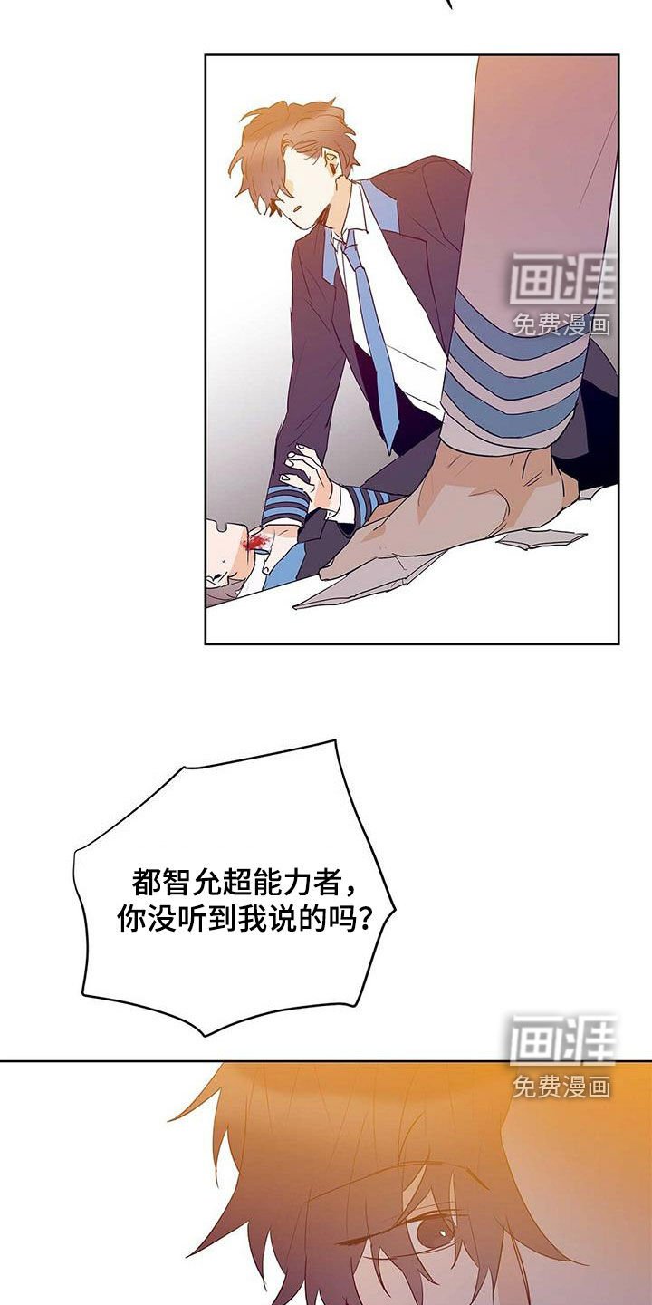 第90章：【第二季】装病