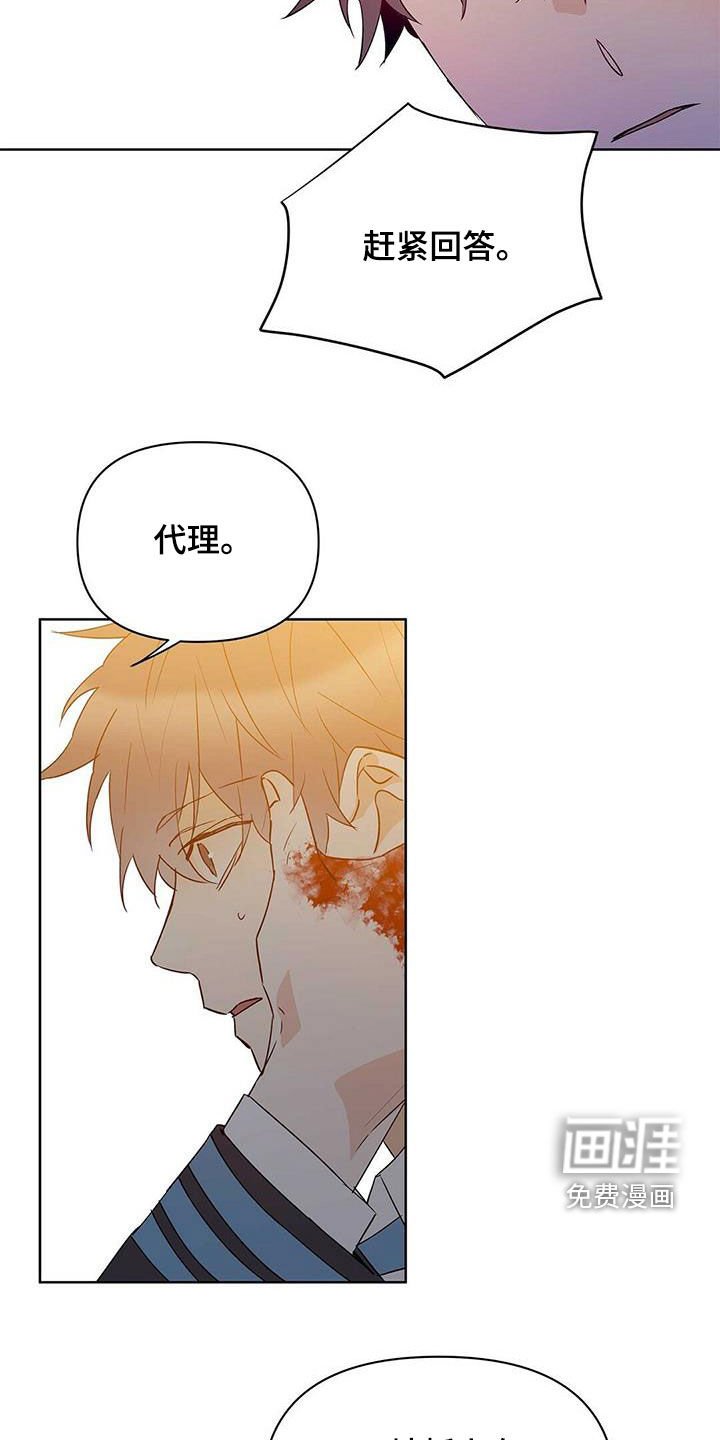 第90章：【第二季】装病