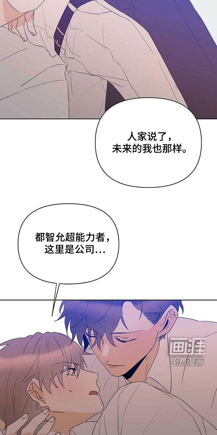 第90章：【第二季】装病