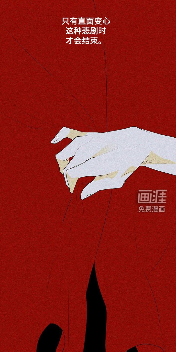 第91章：【第二季】不相信但喜欢