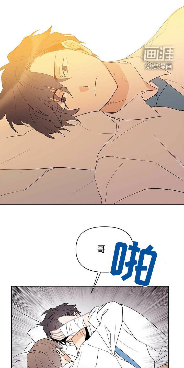 第91章：【第二季】不相信但喜欢