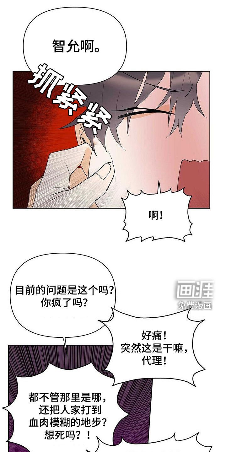 第92章：【第二季】参与实验