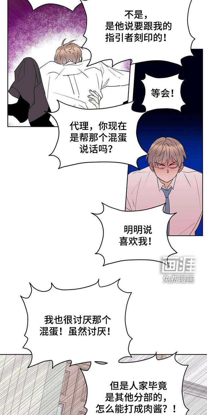 第92章：【第二季】参与实验